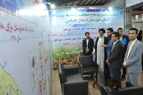 حضور شرکت آب و فاضلاب خوزستان در نمایشگاه هفته دولت