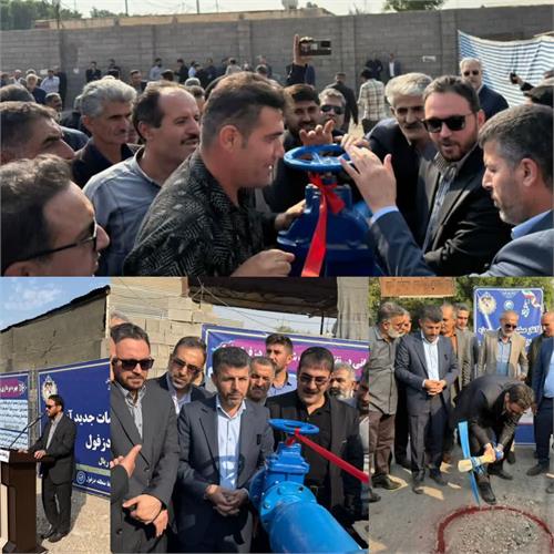 بهره برداری از ۶ طرح و آغاز عملیات اجرایی ۲ طرح آبرسانی در دزفول