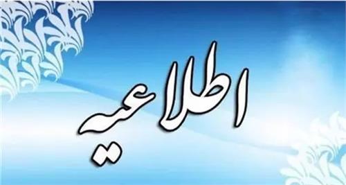 کاهش تولید آب آشامیدنی در برخی شهرها و روستاهای خوزستان به دلیل بارندگی و سیلاب/لزوم همکاری مردم در مدیریت مصرف