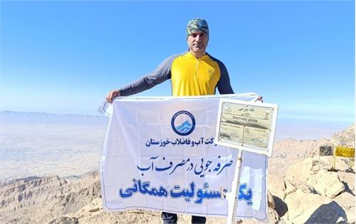 صعود زمستانی کوهنورد آبفا خوزستان به قله‌ی بیرمی بوشهر /