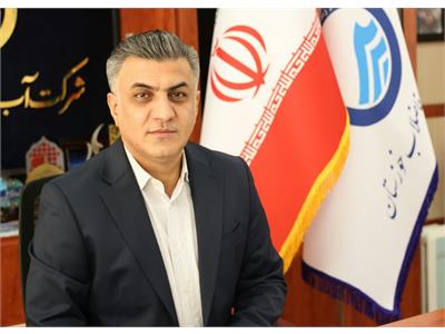 پیام مدیر عامل شرکت آب و فاضلاب استان خوزستان به مناسبت هفته پدافند غیرعامل