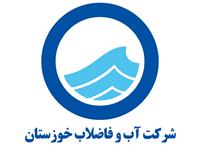 افتخاری دیگر برای صنعت آب و برق خوزستان؛ کسب رتبه اول درارزیابی عملکرد سالیانه شوراهای هماهنگی حراست های صنعت آب و برق کشور