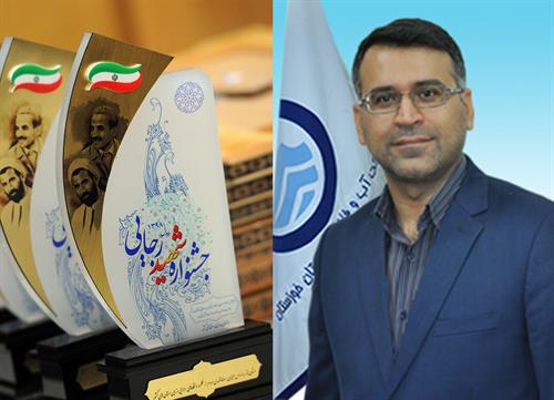 رشد 11 پله ای شرکت آبفا خوزستان در جشنواره شهید رجایی