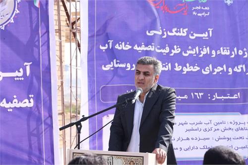 آغاز عملیات اجرایی طرح‌ بزرگ آبرسانی شهر مشراگه با هدف پایداری آب شرب سالم