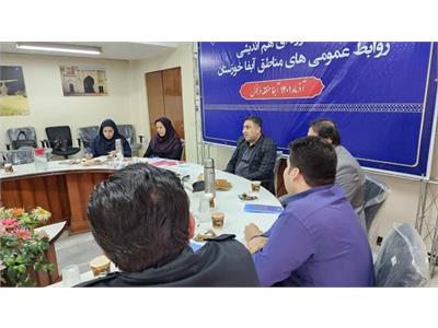 نشست روابط عمومی ها