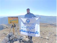 صعود موفقیت آمیز همکار آبفا خوزستان قله‌ی تاف استان لرستان