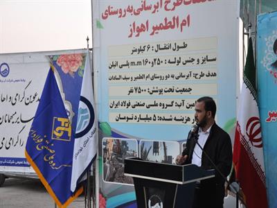 آبرسانی به روستای ام الطمیر