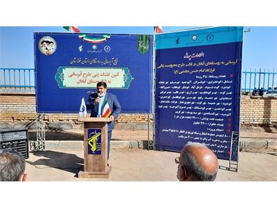 آبرسانی به 35 روستای آبادان