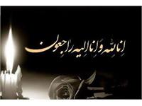 پیام تسلیت سرپرست شرکت آبفا خوزستان در پی درگذشت همکار فقید از پرسنل آبفا شوش