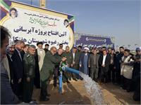 با حضور استاندار خوزستان؛ پروژه آبرسانی به ۴۱ روستای بخش رغیوه هفتکل افتتاح شد