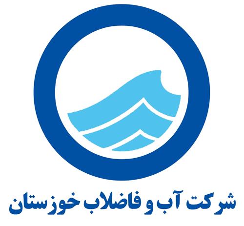 افتخاری دیگر برای صنعت آب و برق خوزستان؛ کسب رتبه اول درارزیابی عملکرد سالیانه شوراهای هماهنگی حراست های صنعت آب و برق کشور