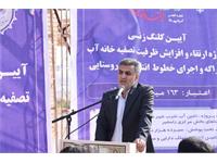 آغاز عملیات اجرایی طرح‌ بزرگ آبرسانی شهر مشراگه با هدف پایداری آب شرب سالم