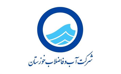 انتخاب مدیر حراست آبفا خوزستان به عنوان رئیس شورای هماهنگی حراست های صنعت آب و برق خوزستان برای دومین سال متوالی