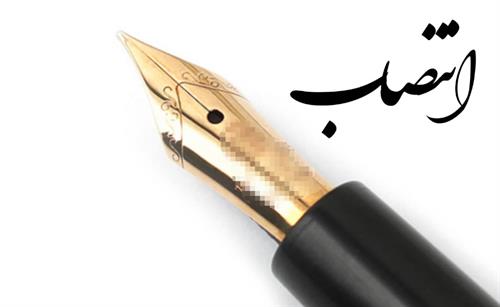 سرپرست آب و فاضلاب اهواز منصوب شد