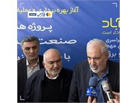 وزیر نیرو خبر داد: برنامه‌ریزی برای تکمیل طرح فاضلاب در شهرهای خوزستان